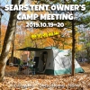 SEARS TENT OWNER’S CAMP MEETING